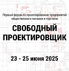 I форум