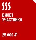 13-15.09.22 ФУДМАШИНА. I Форум интеграторов профессионального оборудования для общепита, бара, пищевого производства и продуктовой торговли