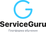 service-guru.png