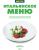 Итальянское меню