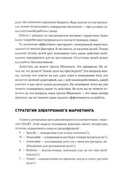 Заставьте Интернет работать на ваш ресторан