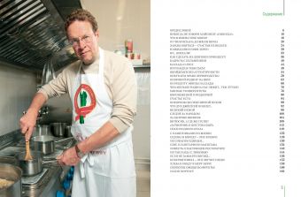 Самые вкусные блюда страны, которые я когда-либо пробовал — 2